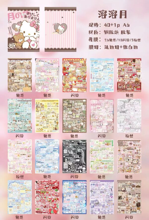 微信图片_20251231220715_514_229 158.the lingering moon.88