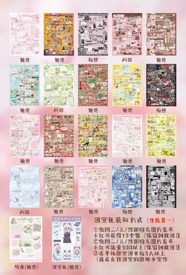 微信图片_20251231220716_515_229 158.the lingering moon.88