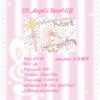 159.Angel's Heart Gift.88