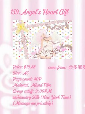 159.Angel's Heart Gift.88