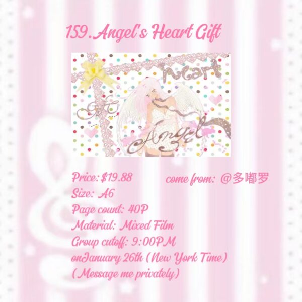 159.Angel's Heart Gift.88