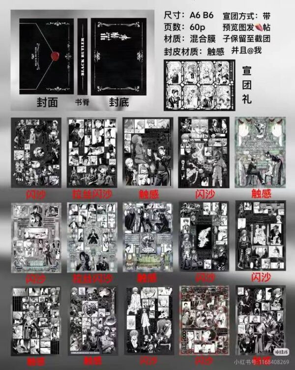 161. Black Butler.88