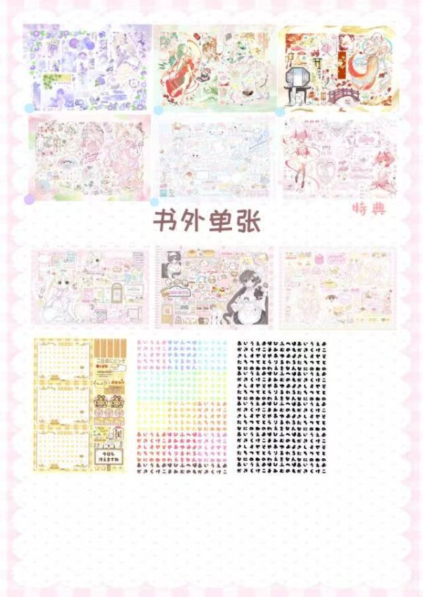 162.Flully Clouds.88