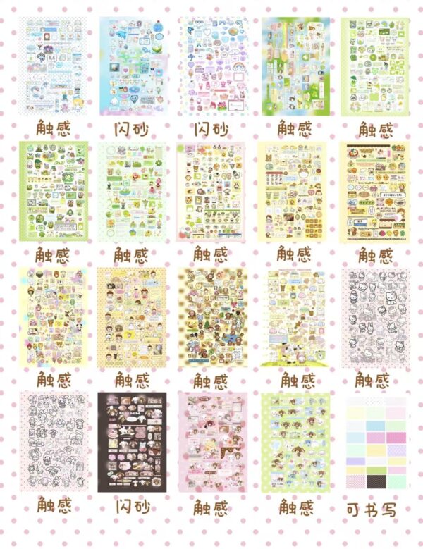 163. Egg-cellent Cuteness.88