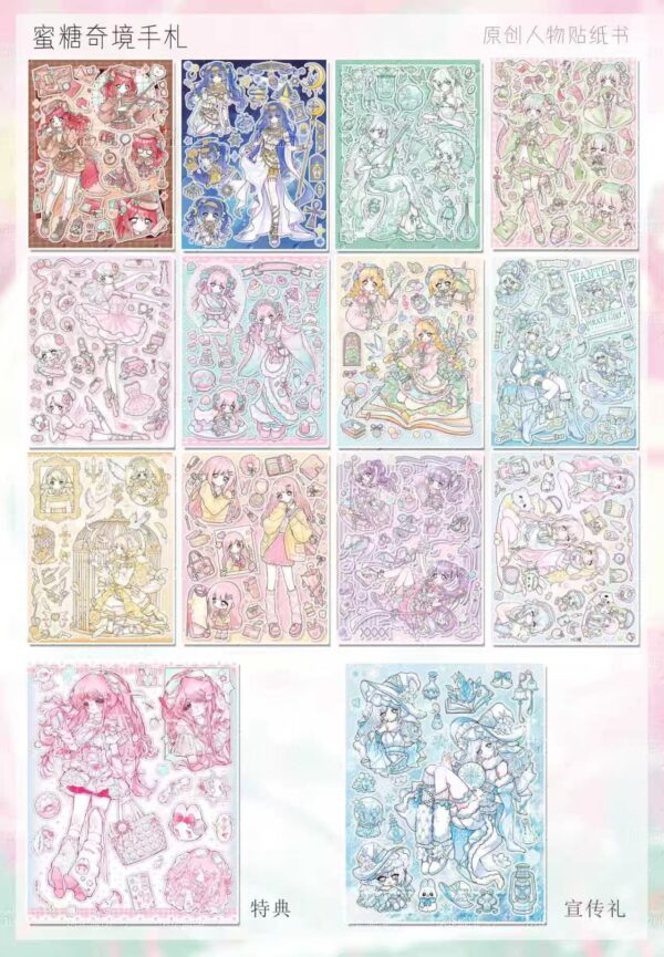 165. Honey Wonderland Journal