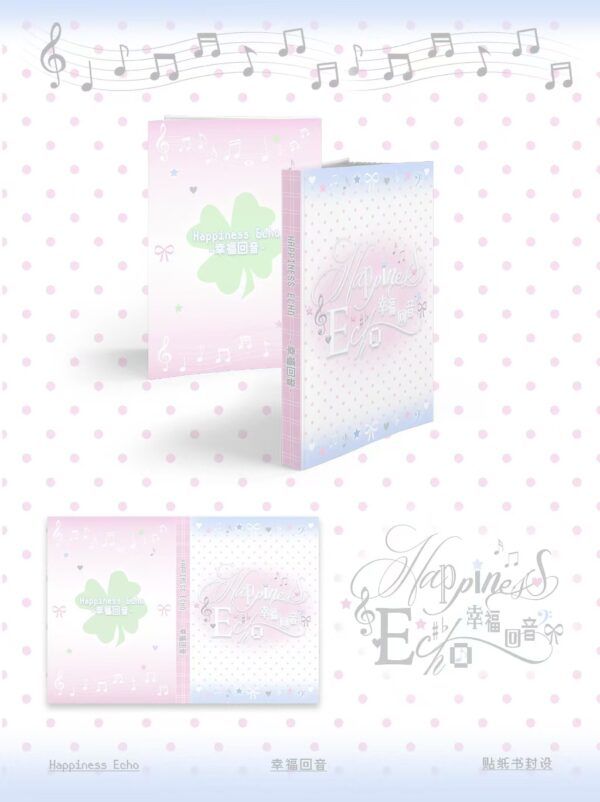 167.Echoes of Happiness.88