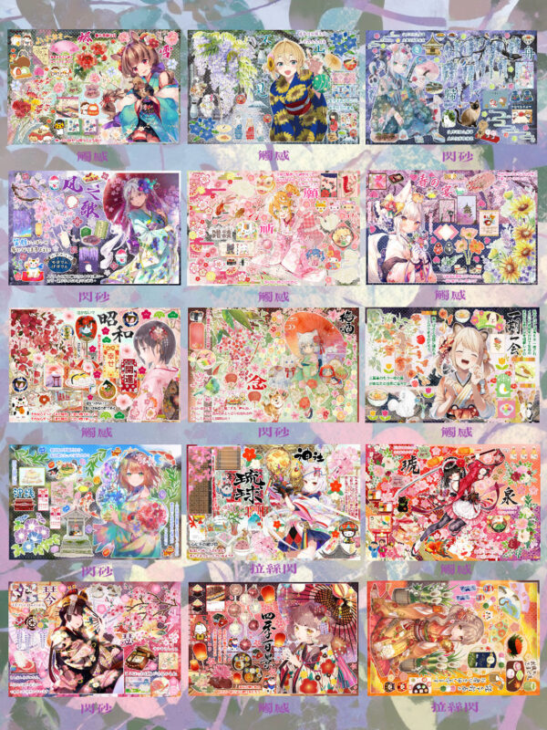 172.Edelweiss Letter Paper.88