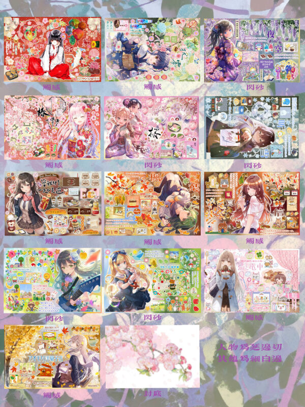 172.Edelweiss Letter Paper.88