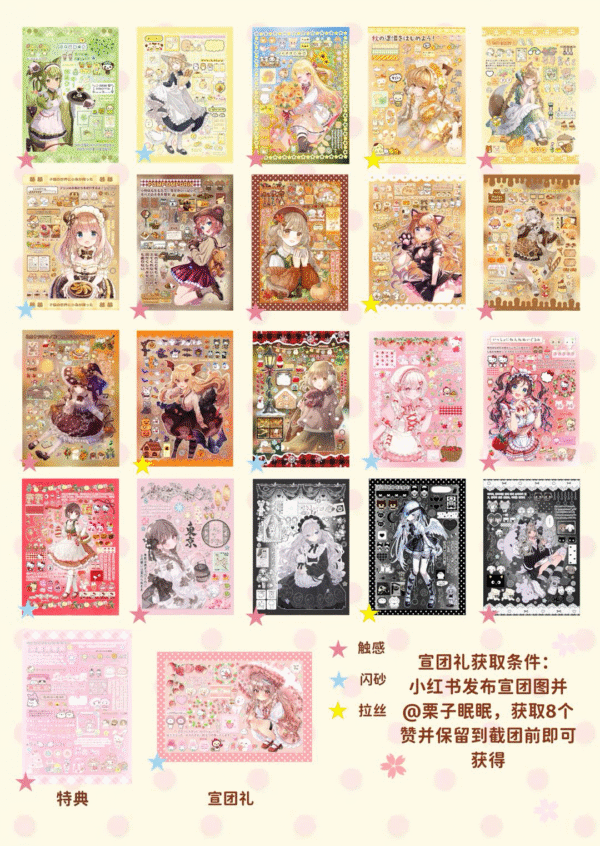 174.Chestrut Mellow.88