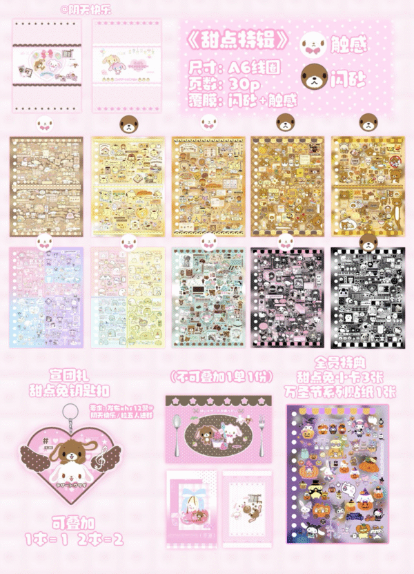 175.Dessert Special .88