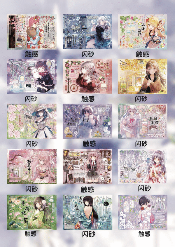 176. Iris Whispers .88