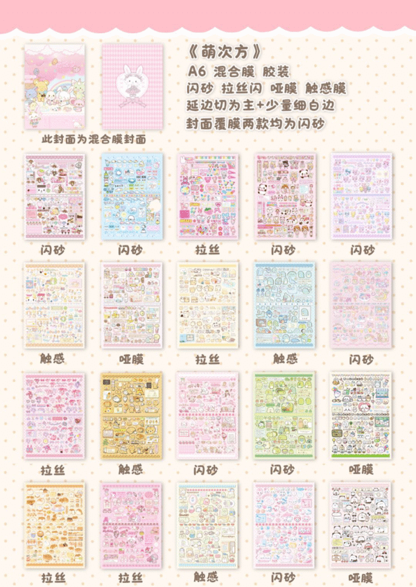 177. Cuteness Squared .88