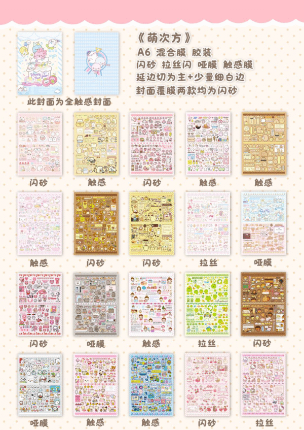 177. Cuteness Squared .88