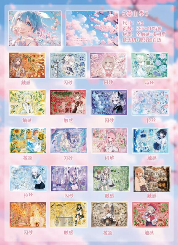 178. Season of the Vast Hills .88