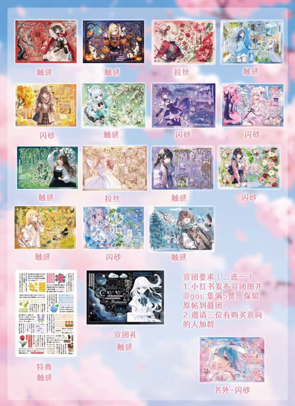 178. Season of the Vast Hills .88