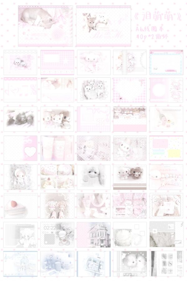 194. Teary & Cute.88