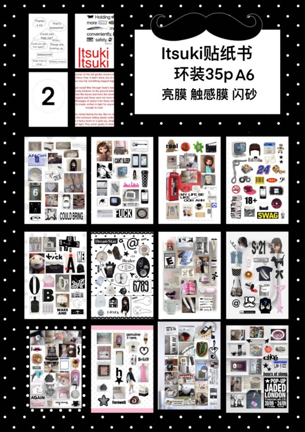 微信图片_20260205190417_550_229 188.itsuki.88