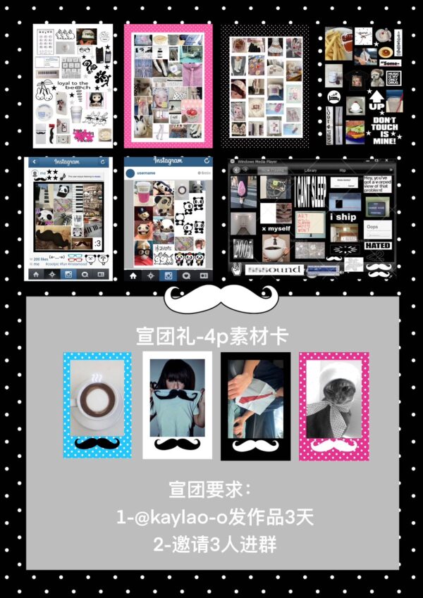 微信图片_20260205190418_552_229 188.itsuki.88