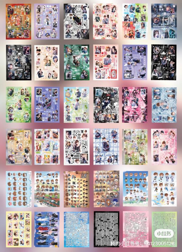 187.Whispers of First Love.88