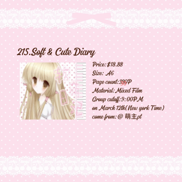 215.Soft & Cute Diary.88