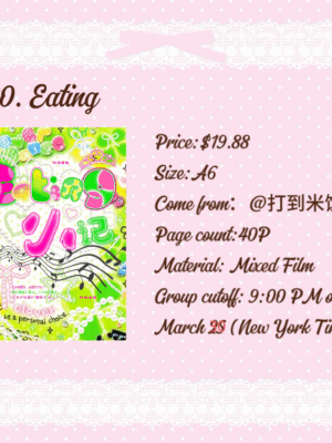 微信图片_2026-03-22_234627_743 220. Eating .88