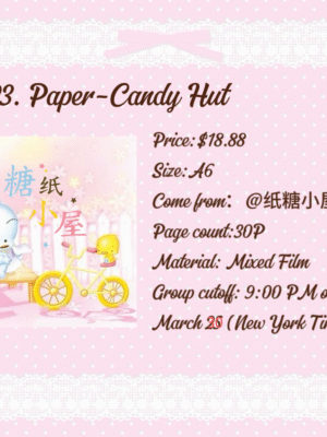 微信图片_2026-03-23_001531_639 223. Paper-Candy Hut .88