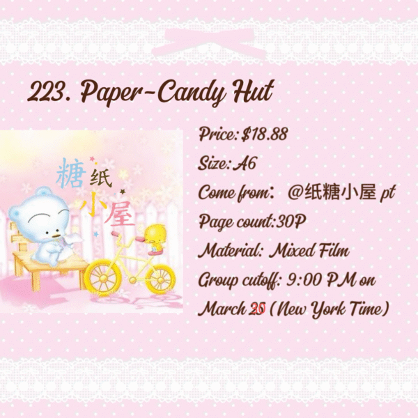 223. Paper-Candy Hut .88