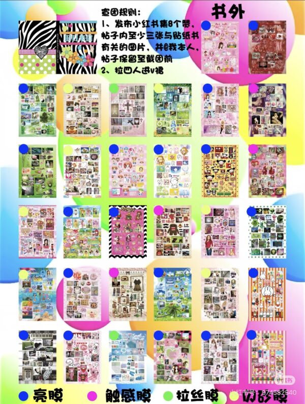 209.Letters from the Past .88