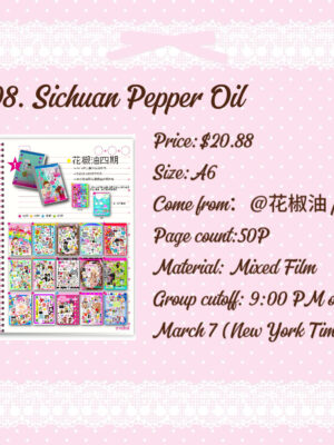 微信图片_20260301220714_1568_42 208. Sichuan Pepper Oil .88