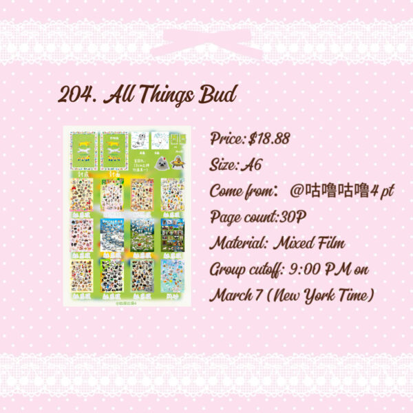微信图片_20260301220729_1584_42 204.All Things Bud .88