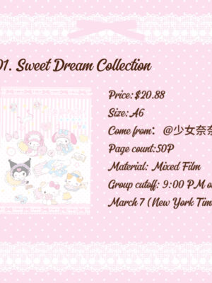 微信图片_20260301220750_1594_42 201. Sweet Dream Collection .88