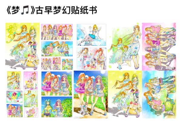 微信图片_20260301220800_1599_42 200. Dream