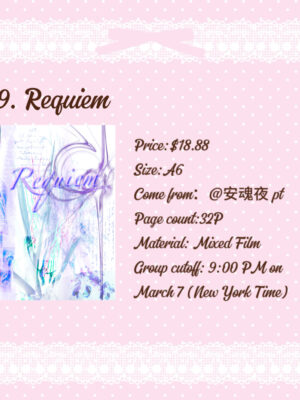 微信图片_20260301220802_1600_42 199. Requiem .88