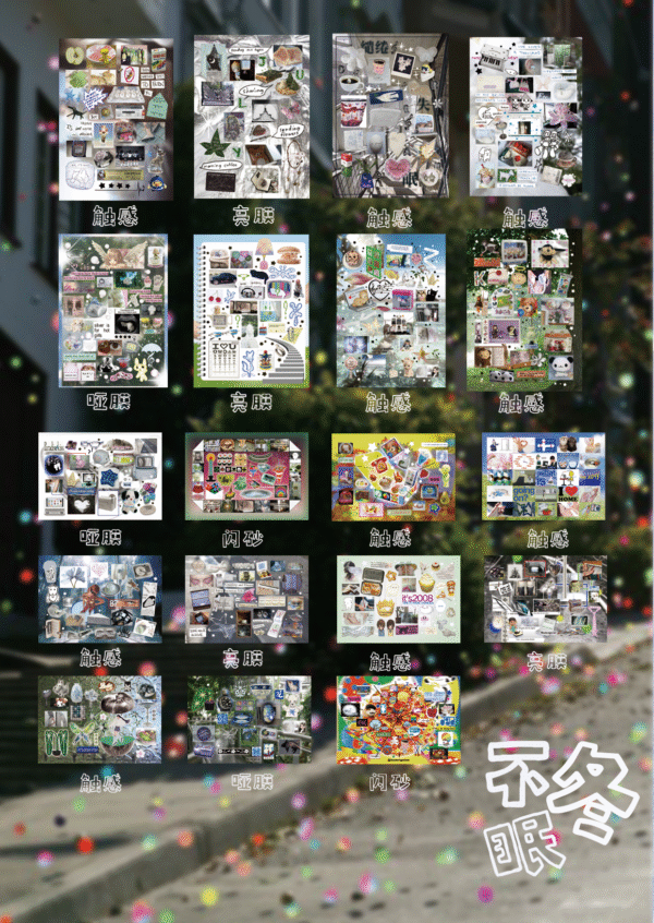 197. Not hibernating 2 .88