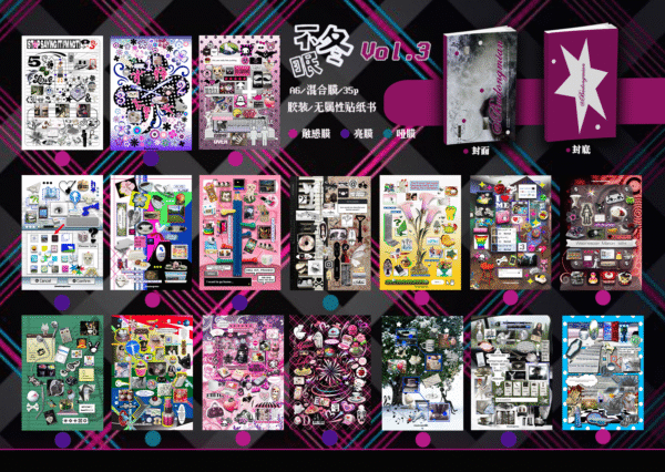 197. Not hibernating 3.88