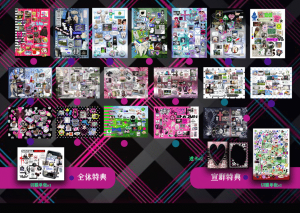 197. Not hibernating 3.88