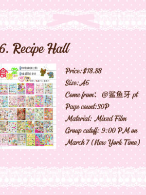 Screenshot 196. Recipe Hall.88