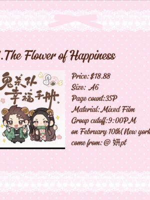 微信图片_20260310213843_592_229 212. The Flower of Happiness.88