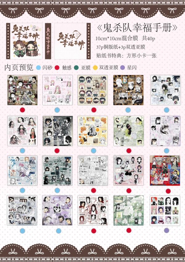 212. The Flower of Happiness.88