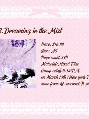 微信图片_20260310213852_596_229 213.Dreaming in the Mist.88