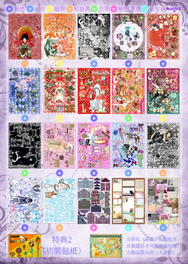 213.Dreaming in the Mist.88