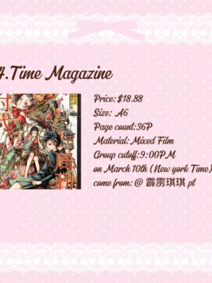 214. Tine Magazine.88