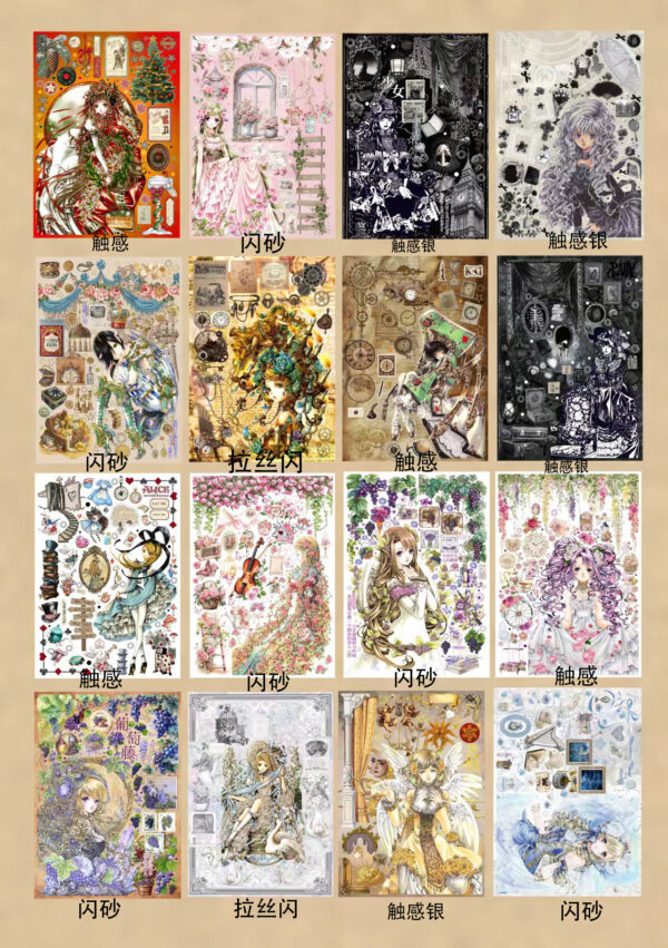 微信图片_20260310213904_602_229 214. Tine Magazine.88