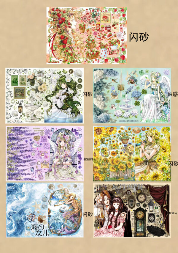 微信图片_20260310213906_603_229 214. Tine Magazine.88