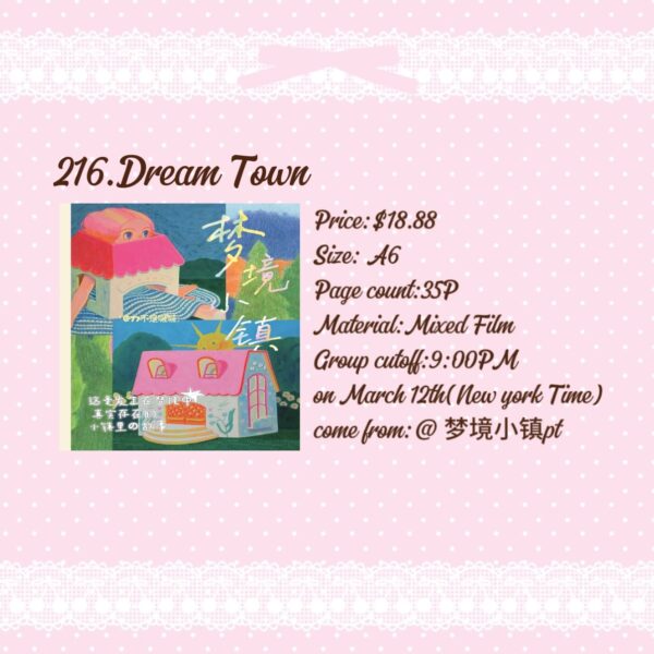 216.Dream Town.88