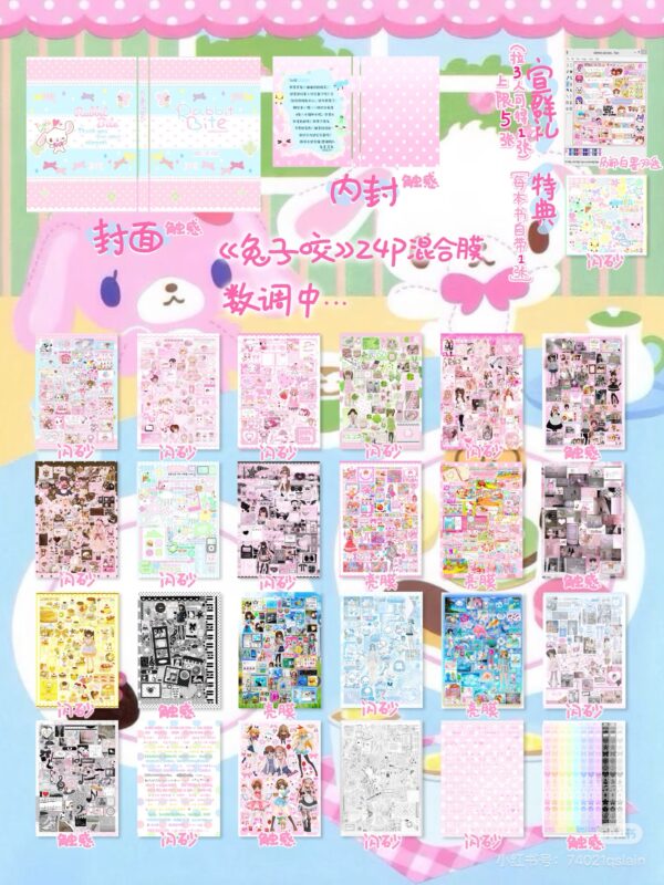 232.  The Smiley Buy 2 .88