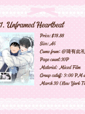 231. Unframed Heartbeat .88