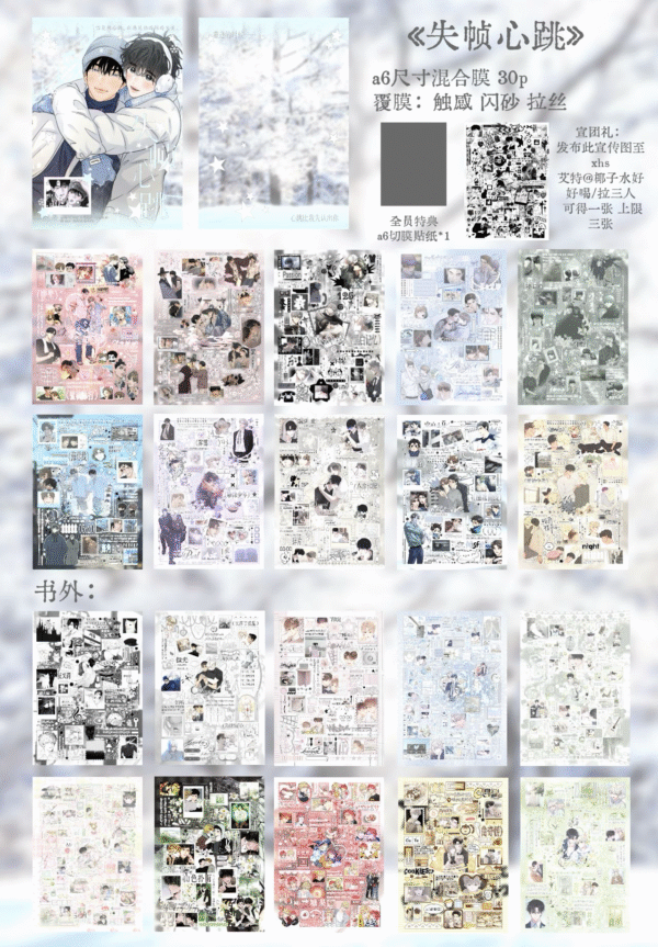 微信图片_20260322231012_626_229 231. Unframed Heartbeat .88