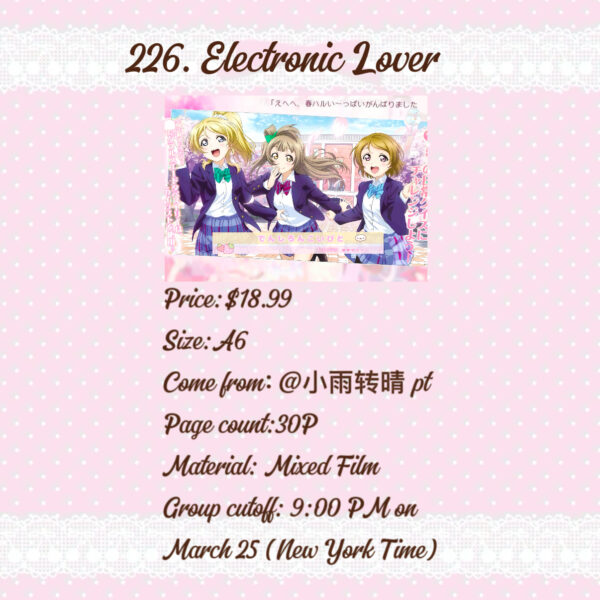 226.  Electronic Lover .88