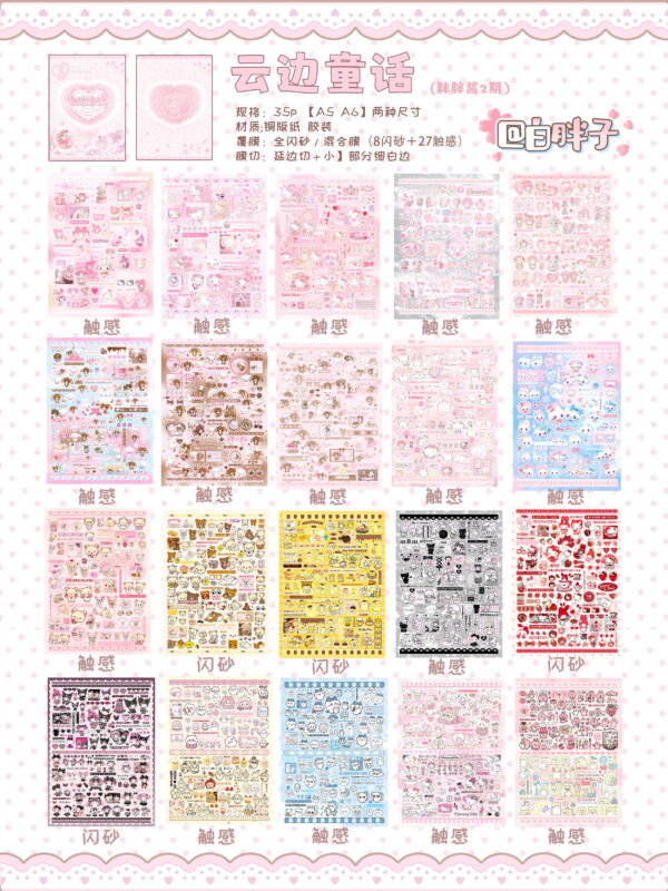 224. Cloud side Fairy Tale .88